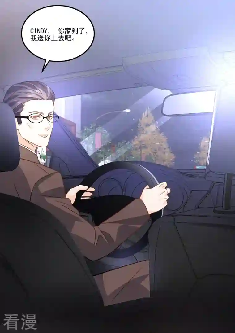 没白活第17话4 思念是长是短