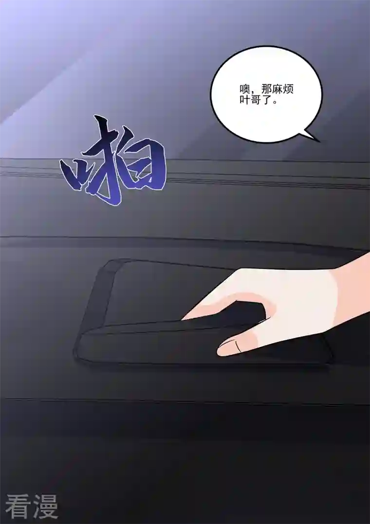 没白活第17话4 思念是长是短