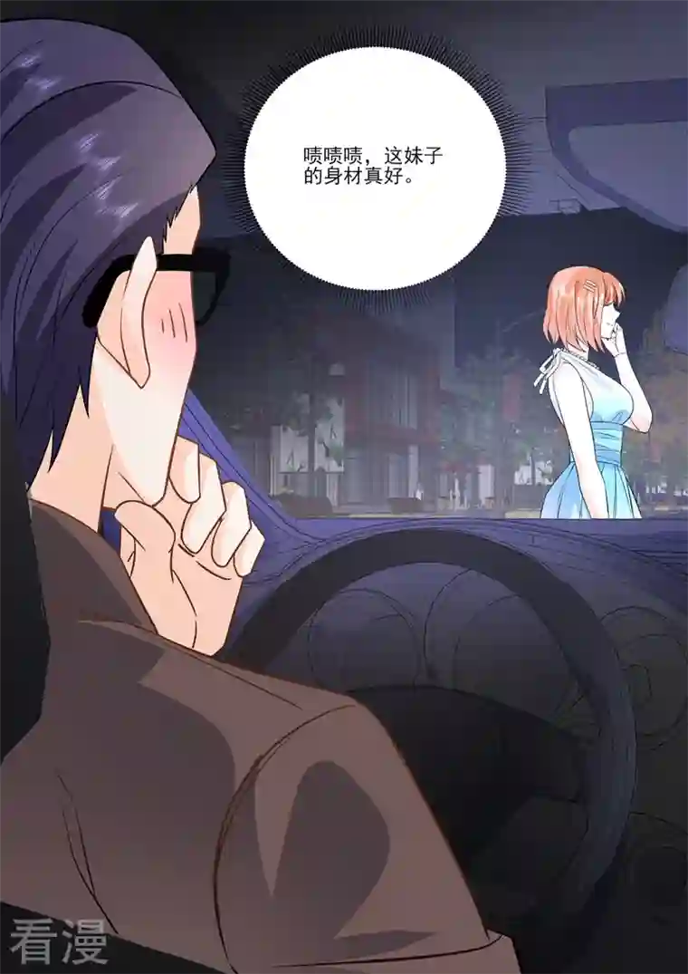 没白活第17话4 思念是长是短