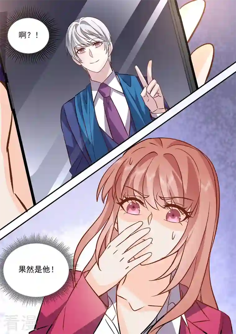 没白活第17话6 思念是长是短