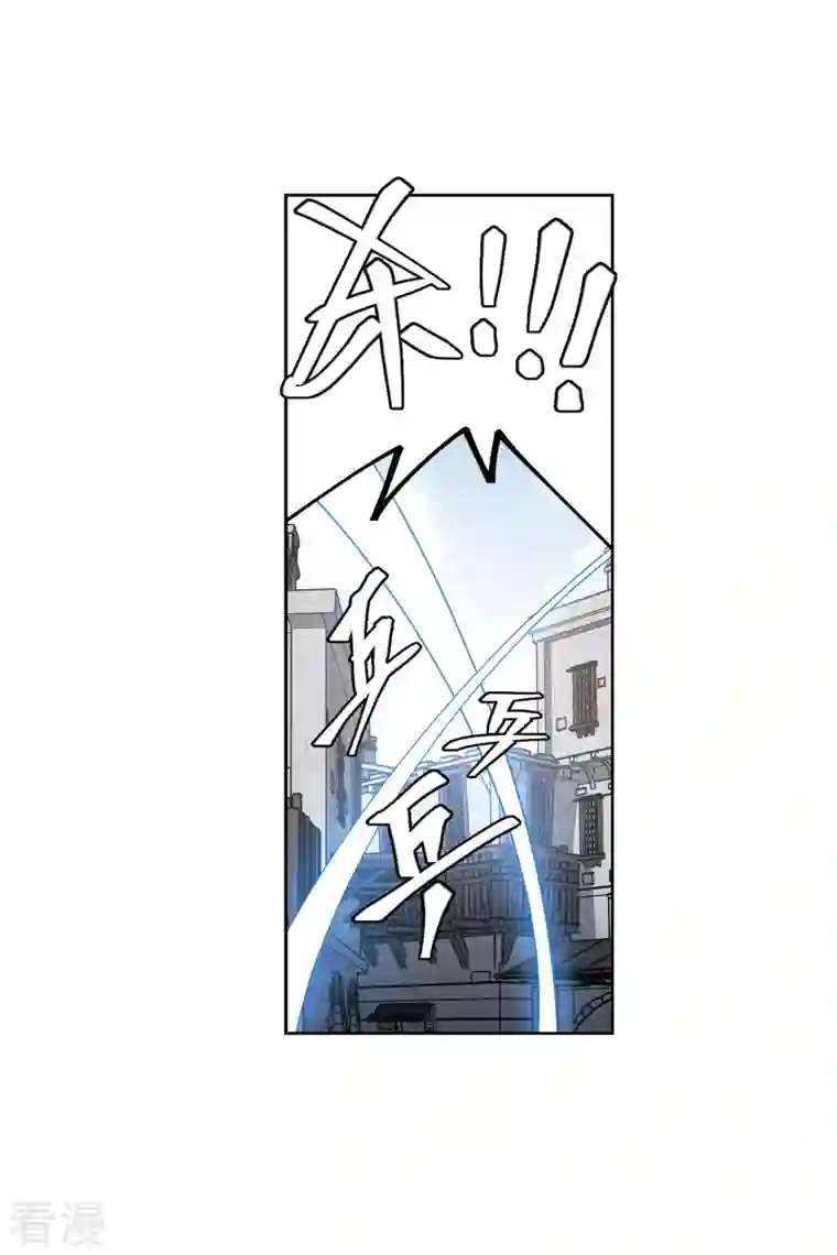 网游之近战法师第413话 下不了手的目标2