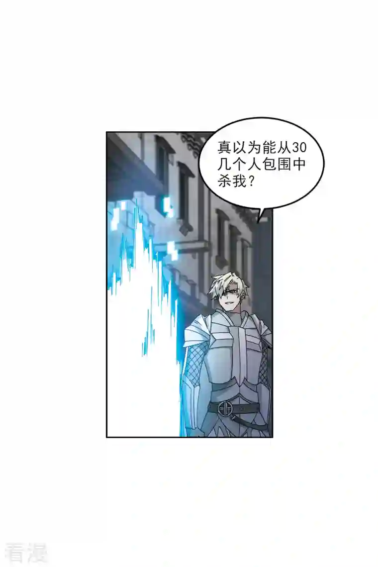 网游之近战法师第413话 下不了手的目标2