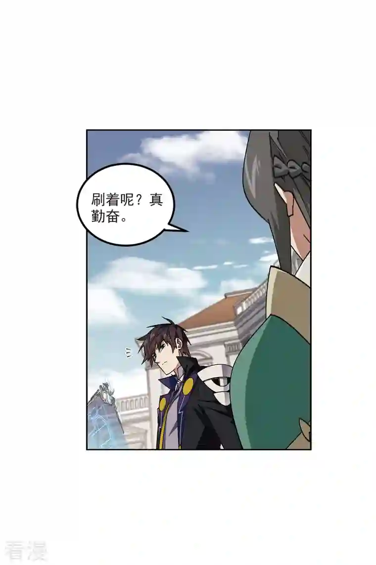 网游之近战法师第413话 下不了手的目标2