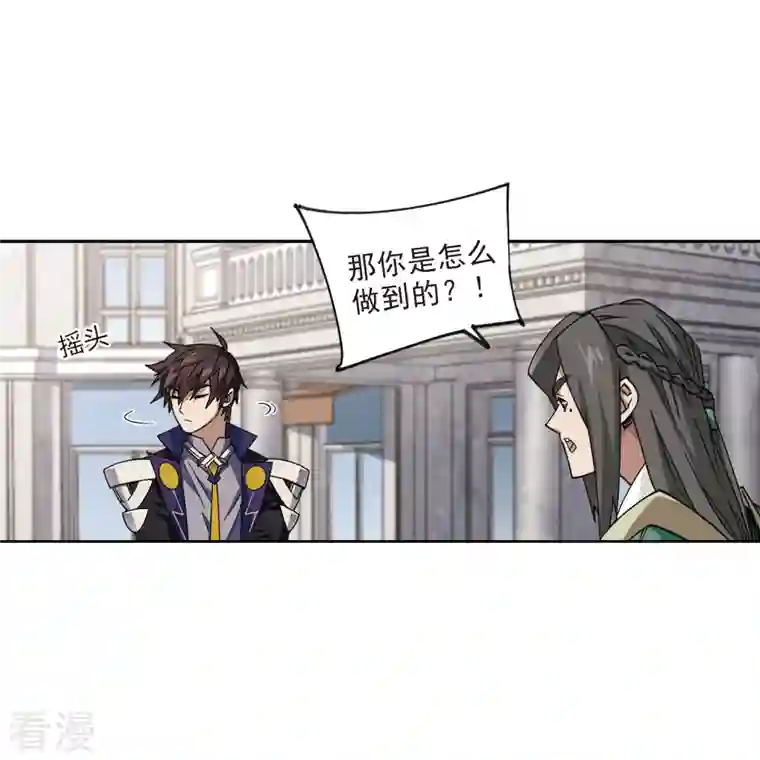 网游之近战法师第413话 下不了手的目标2