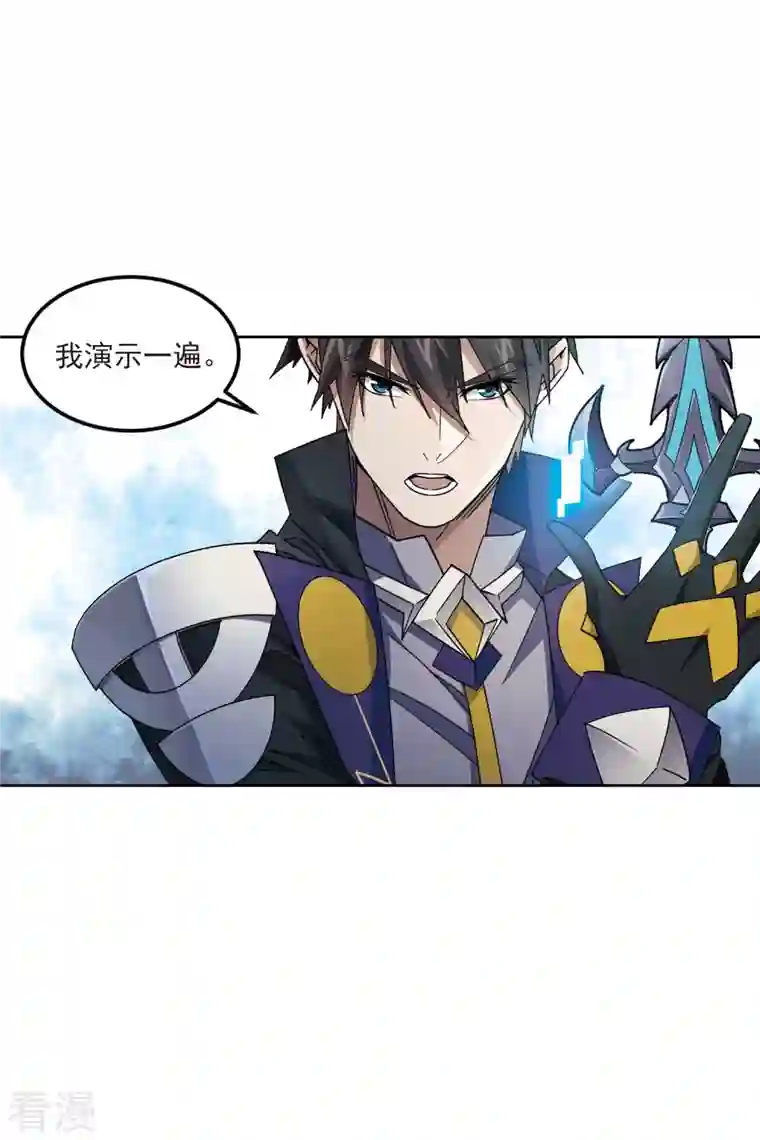 网游之近战法师第413话 下不了手的目标2