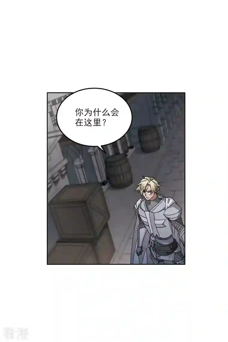 网游之近战法师第413话 下不了手的目标2