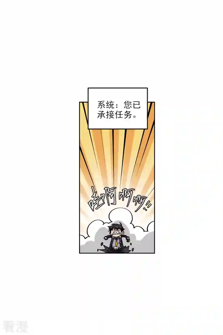 网游之近战法师第414话 下不了手的目标3