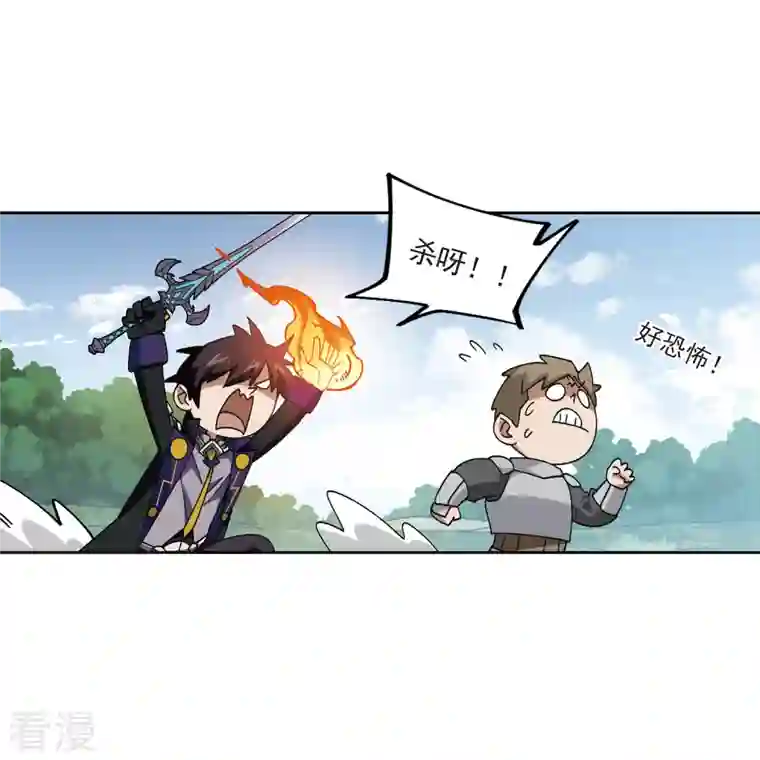 网游之近战法师第414话 下不了手的目标3