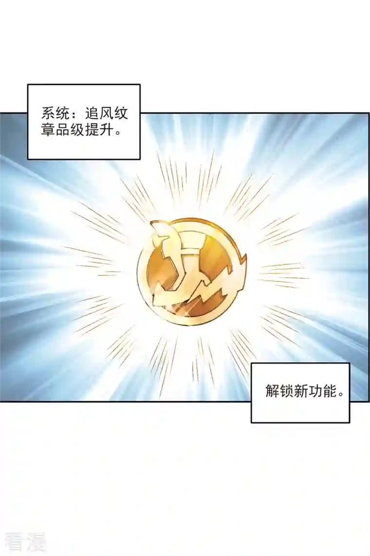 网游之近战法师第414话 下不了手的目标3