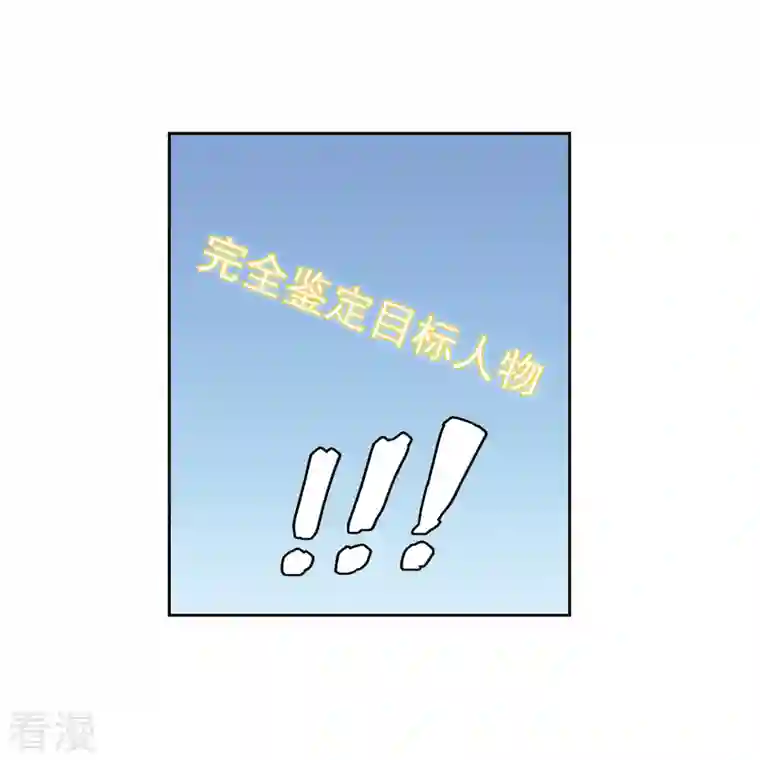 网游之近战法师第414话 下不了手的目标3