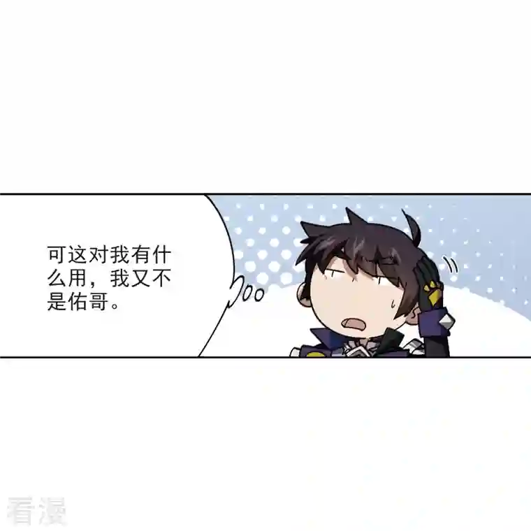 网游之近战法师第414话 下不了手的目标3