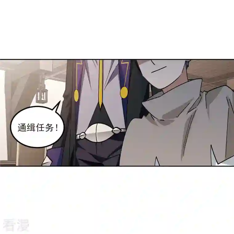 网游之近战法师第414话 下不了手的目标3
