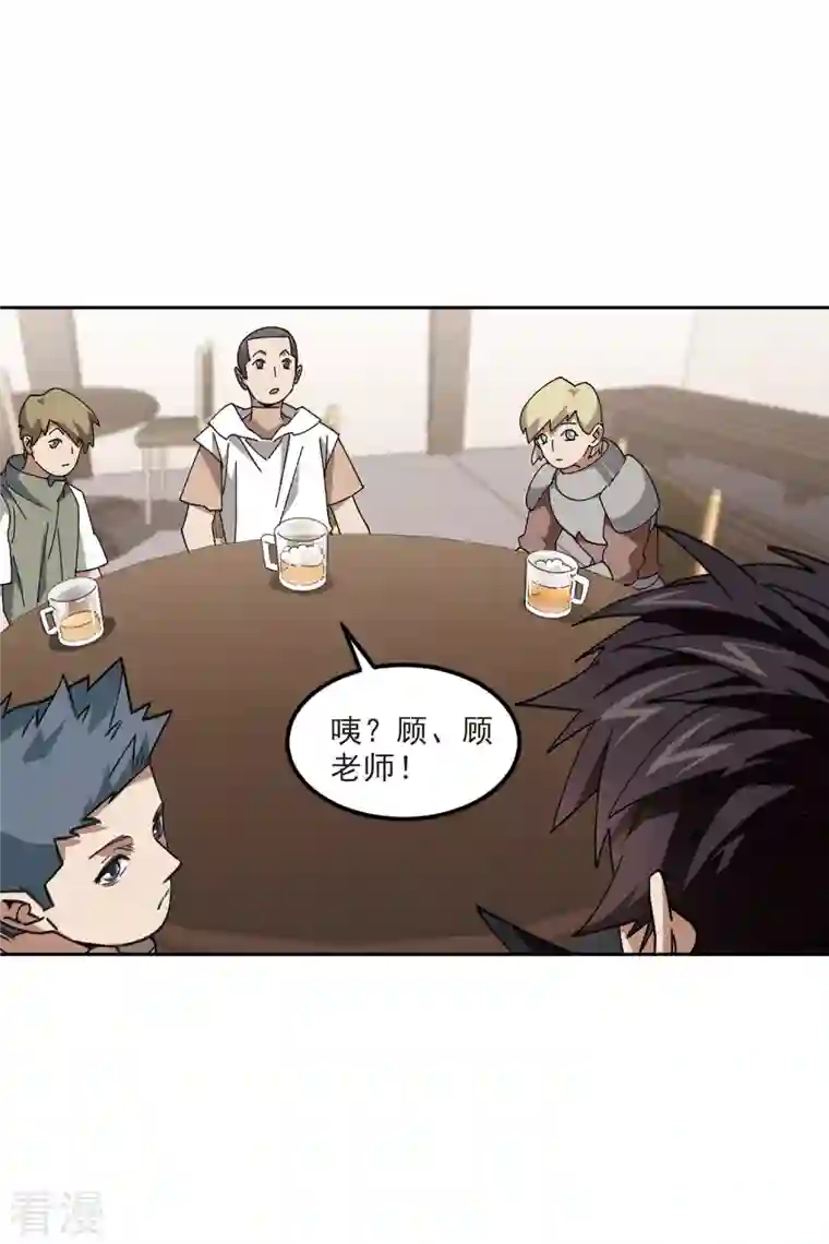 网游之近战法师第414话 下不了手的目标3