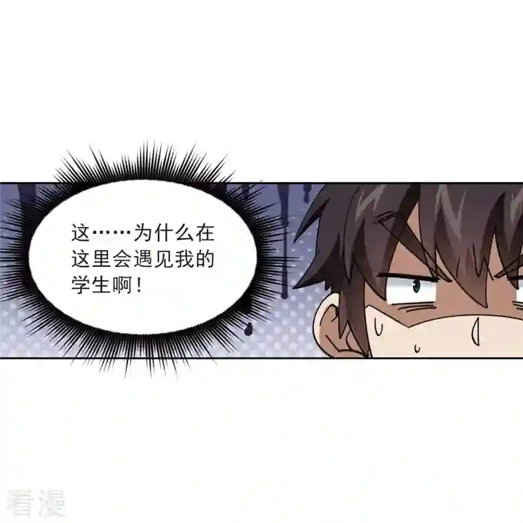 网游之近战法师第414话 下不了手的目标3