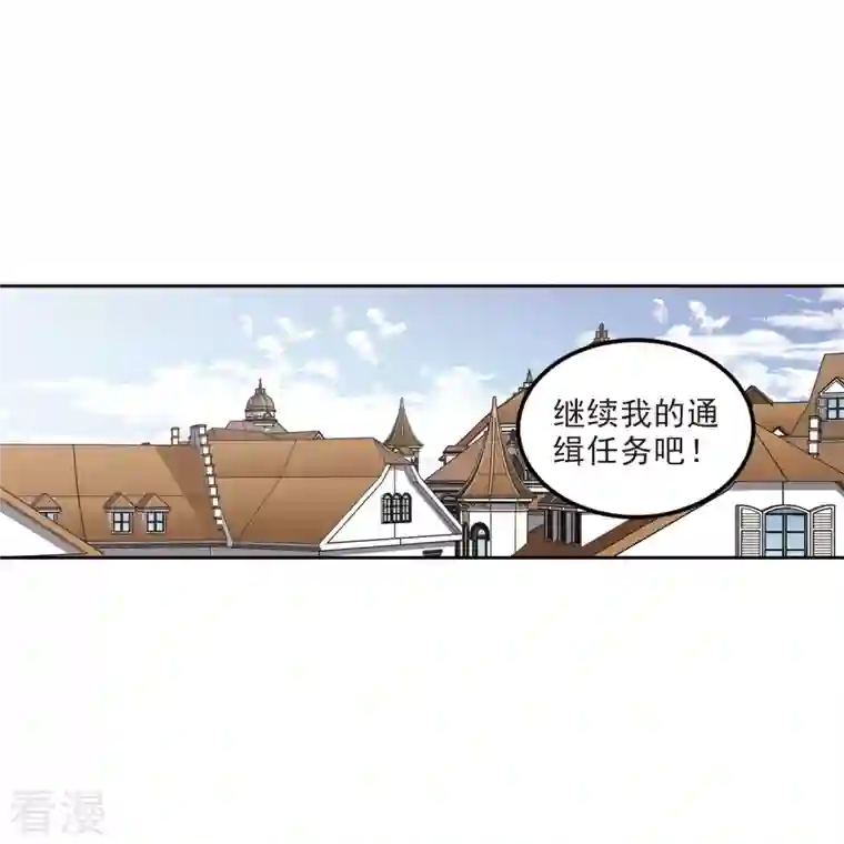 网游之近战法师第414话 下不了手的目标3