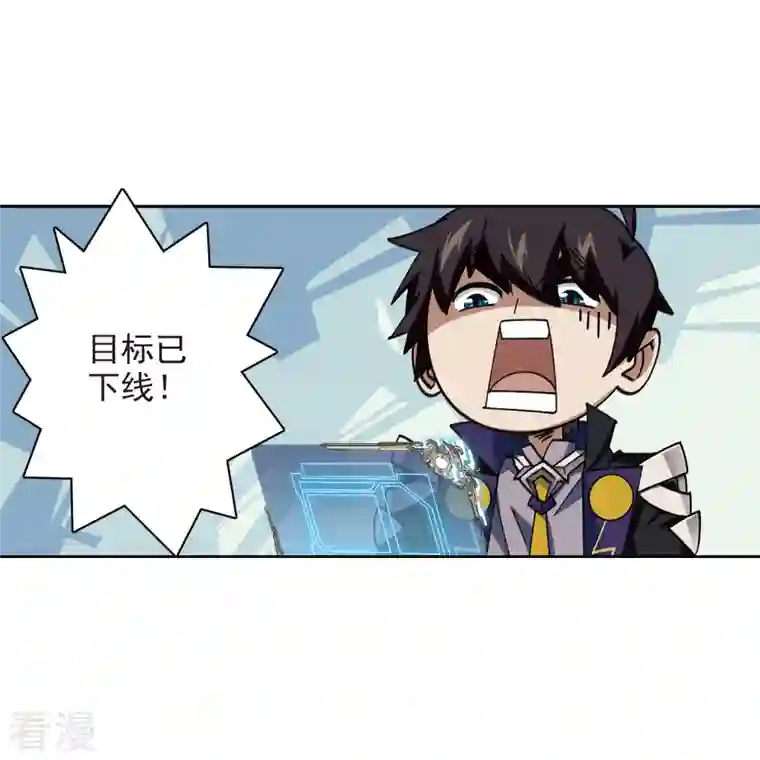 网游之近战法师第414话 下不了手的目标3