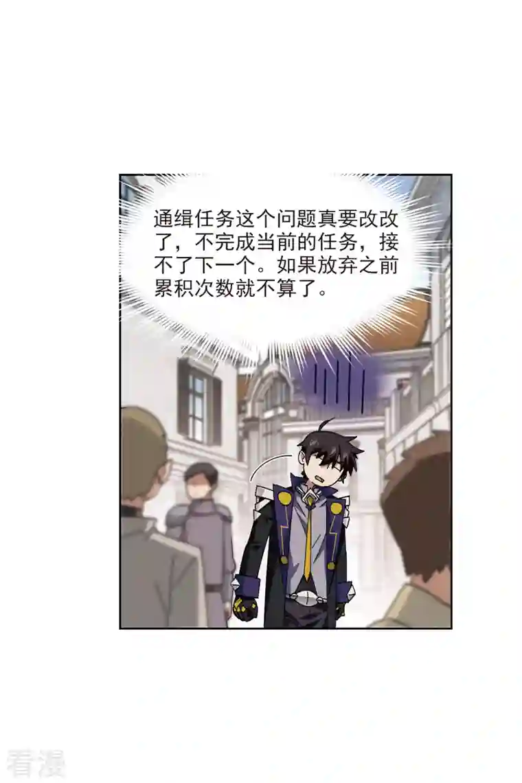 网游之近战法师第414话 下不了手的目标3