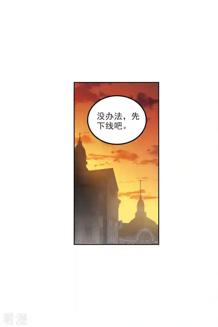 网游之近战法师第414话 下不了手的目标3