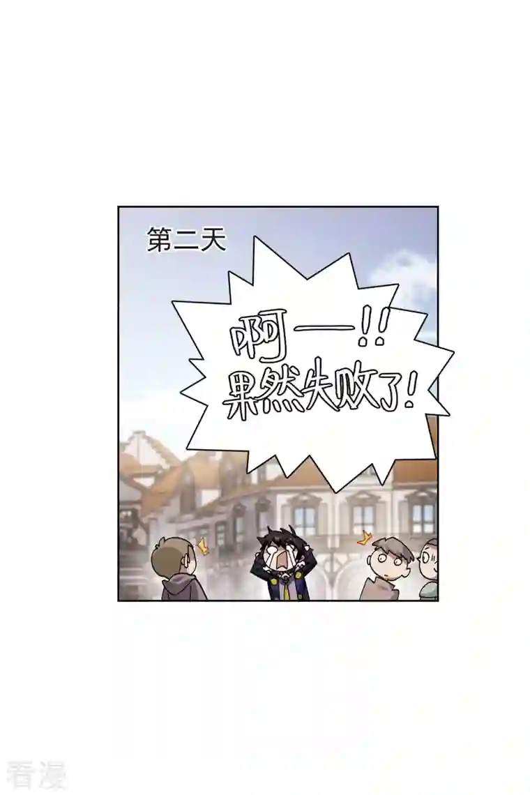 网游之近战法师第414话 下不了手的目标3