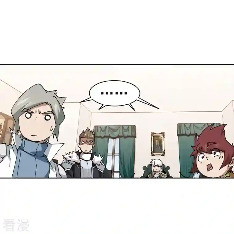 网游之近战法师第415话 抢分1