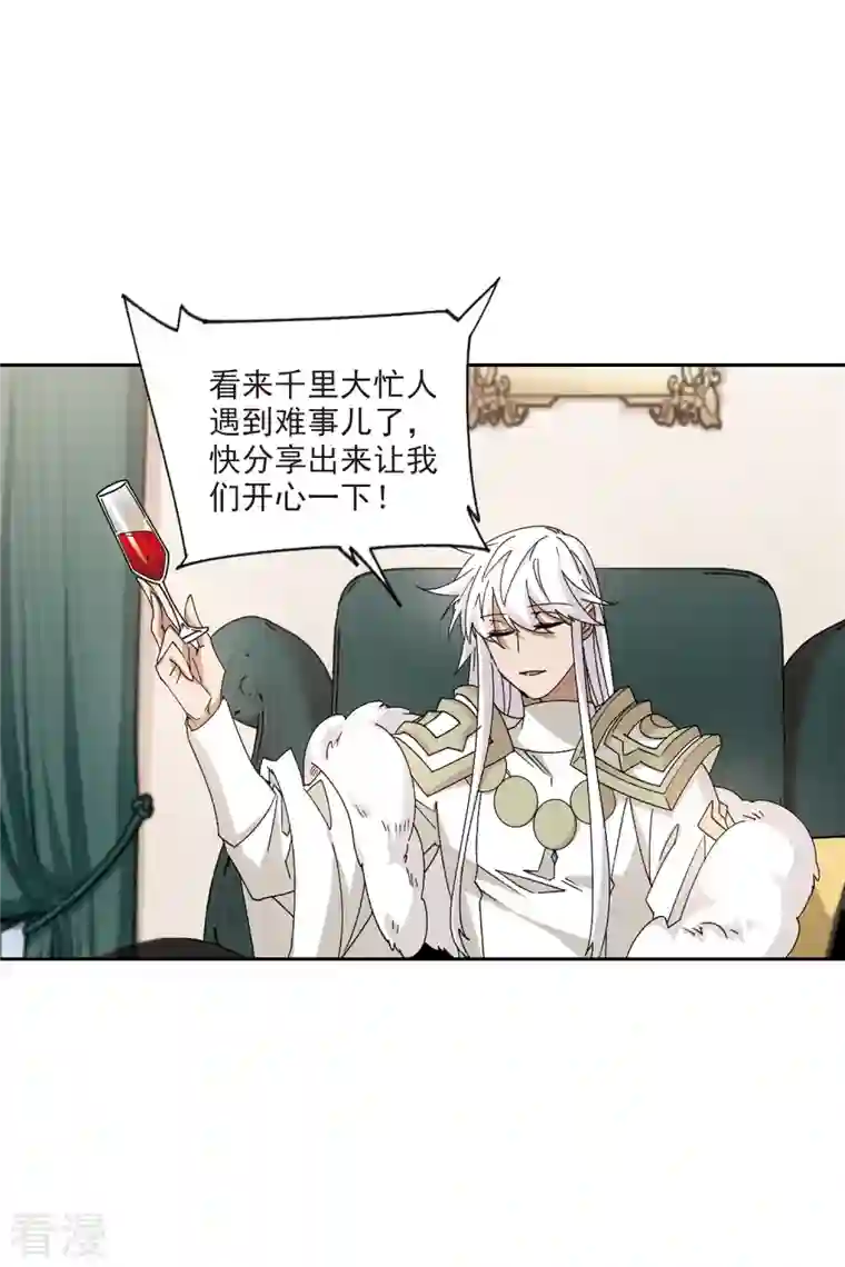 网游之近战法师第415话 抢分1