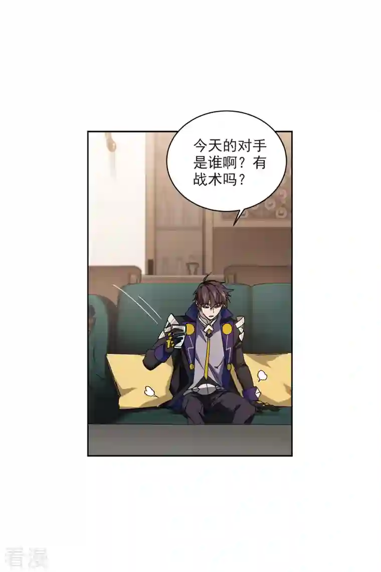 网游之近战法师第415话 抢分1