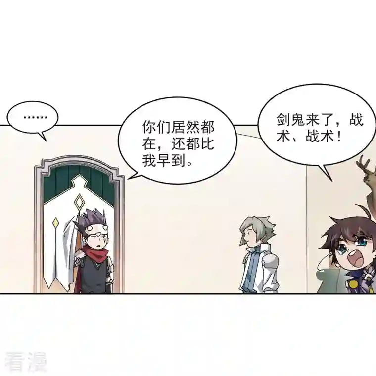 网游之近战法师第415话 抢分1