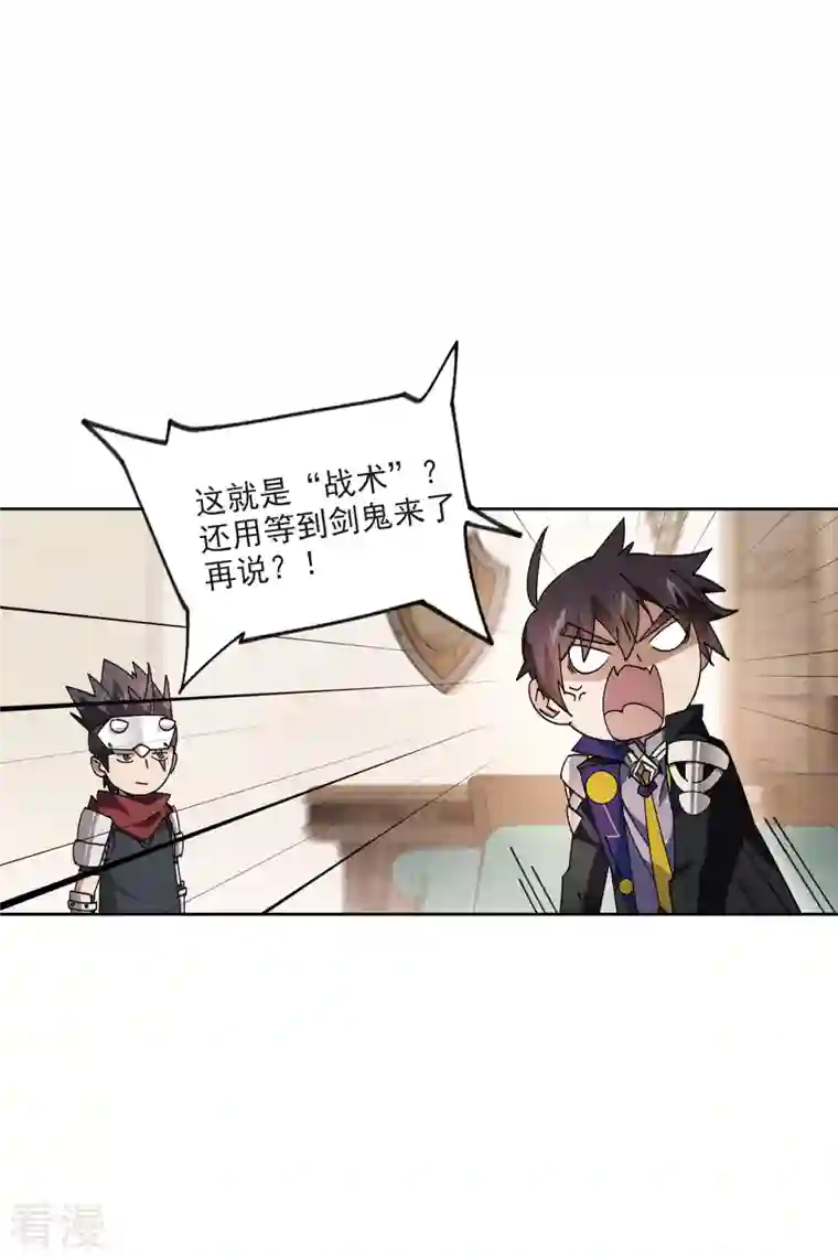 网游之近战法师第415话 抢分1