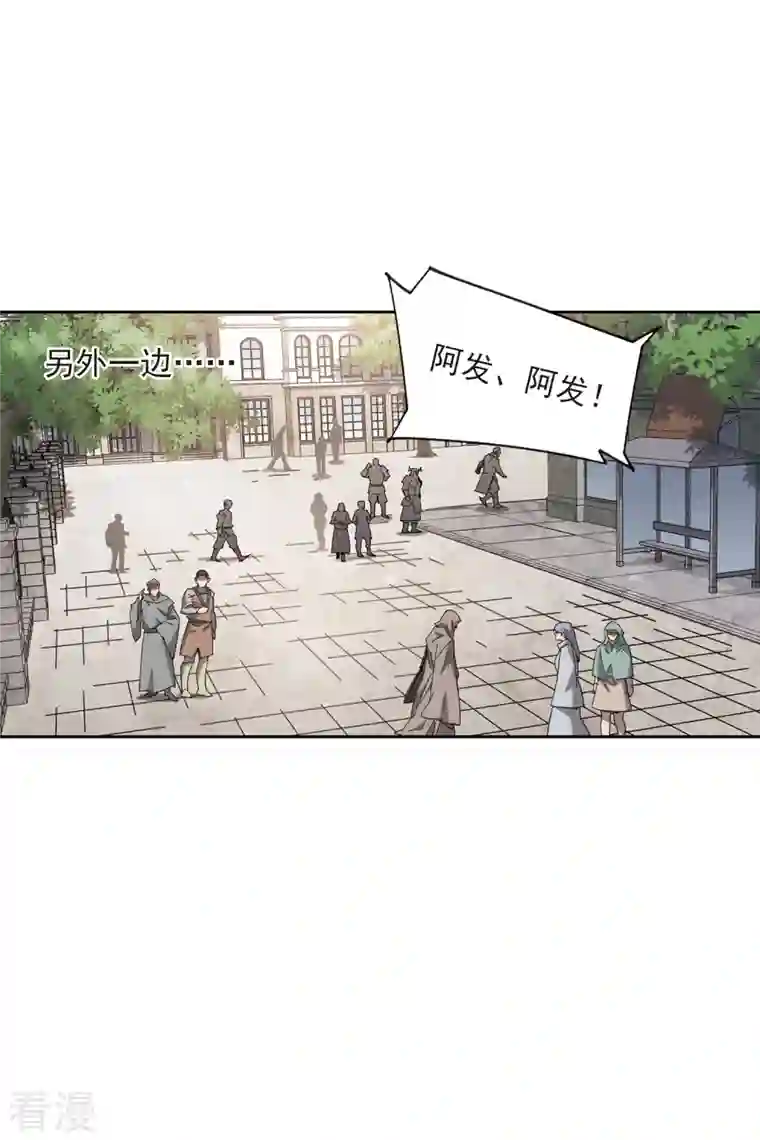 网游之近战法师第415话 抢分1