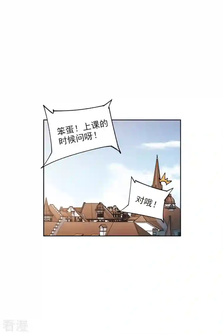 网游之近战法师第415话 抢分1