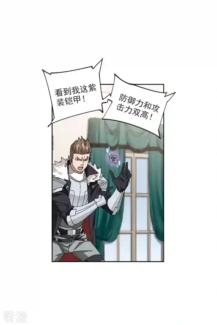 网游之近战法师第415话 抢分1