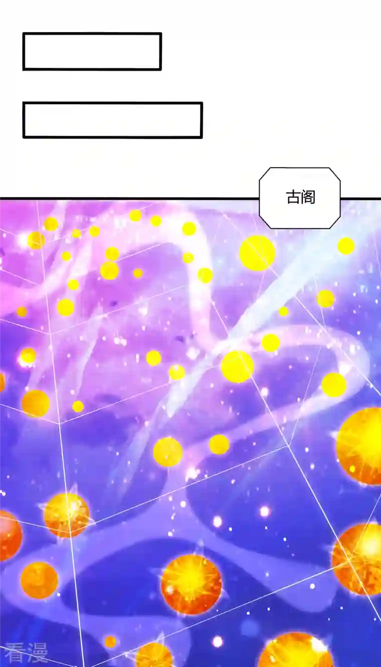 独步逍遥第372话 为什么是我？