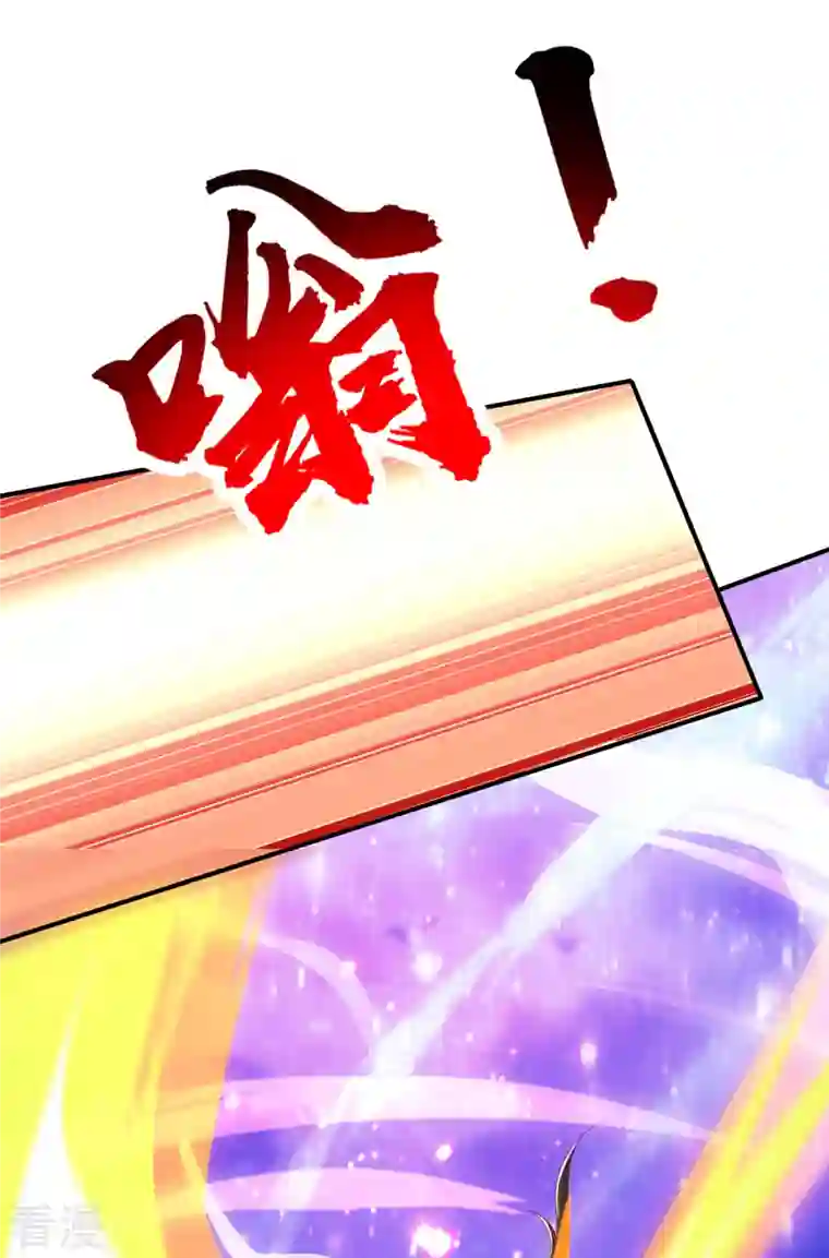 独步逍遥第373话 接连悟道