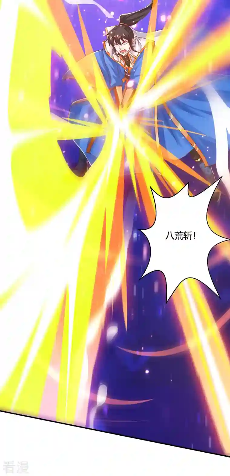 独步逍遥第373话 接连悟道