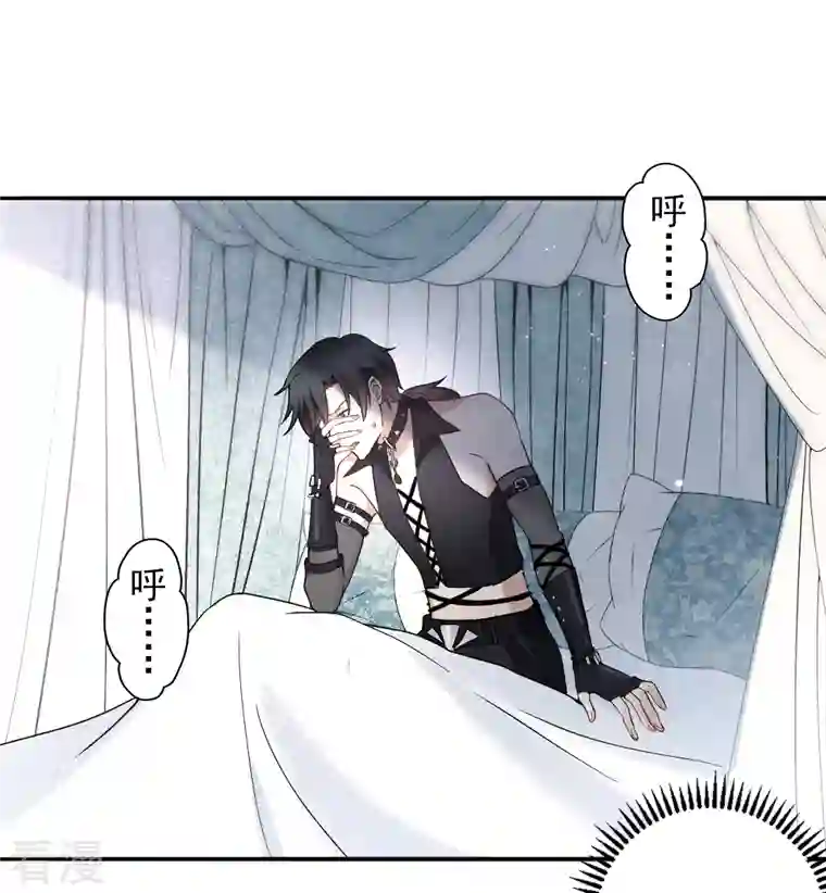 摩耶·人间玉第2季10话1 营救