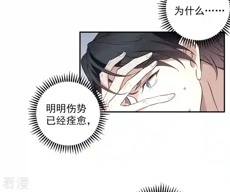 摩耶·人间玉第2季10话1 营救