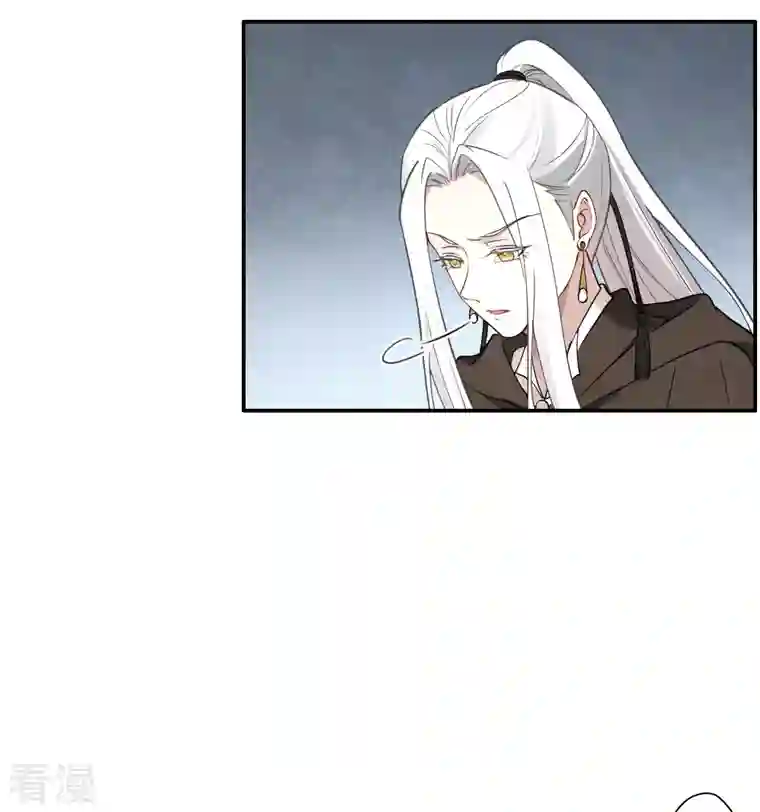 摩耶·人间玉第2季10话1 营救