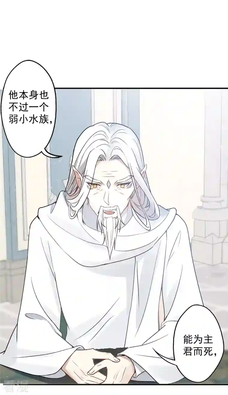 摩耶·人间玉第2季10话1 营救