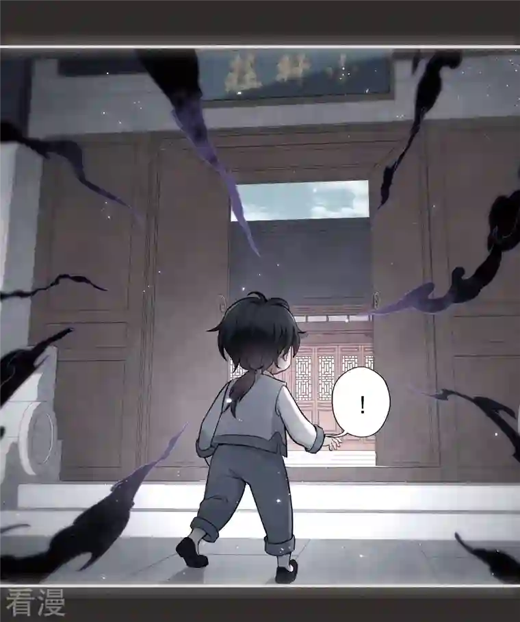 摩耶·人间玉第2季10话1 营救