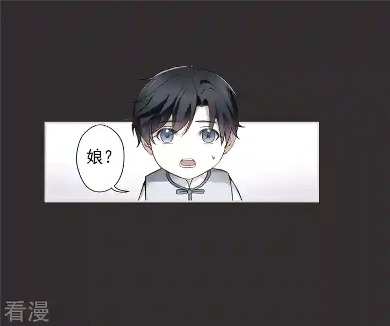 摩耶·人间玉第2季10话1 营救