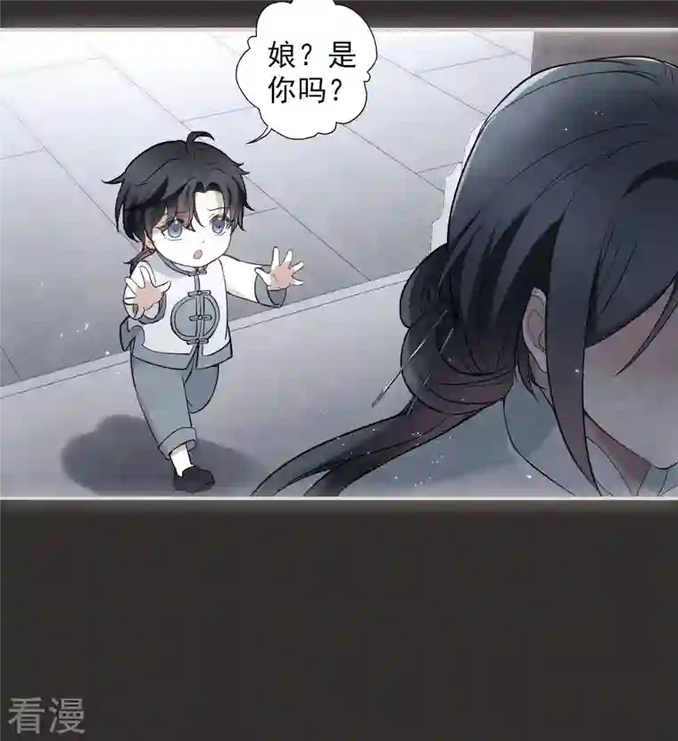 摩耶·人间玉第2季10话1 营救