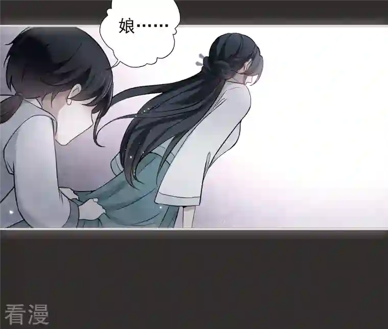 摩耶·人间玉第2季10话1 营救