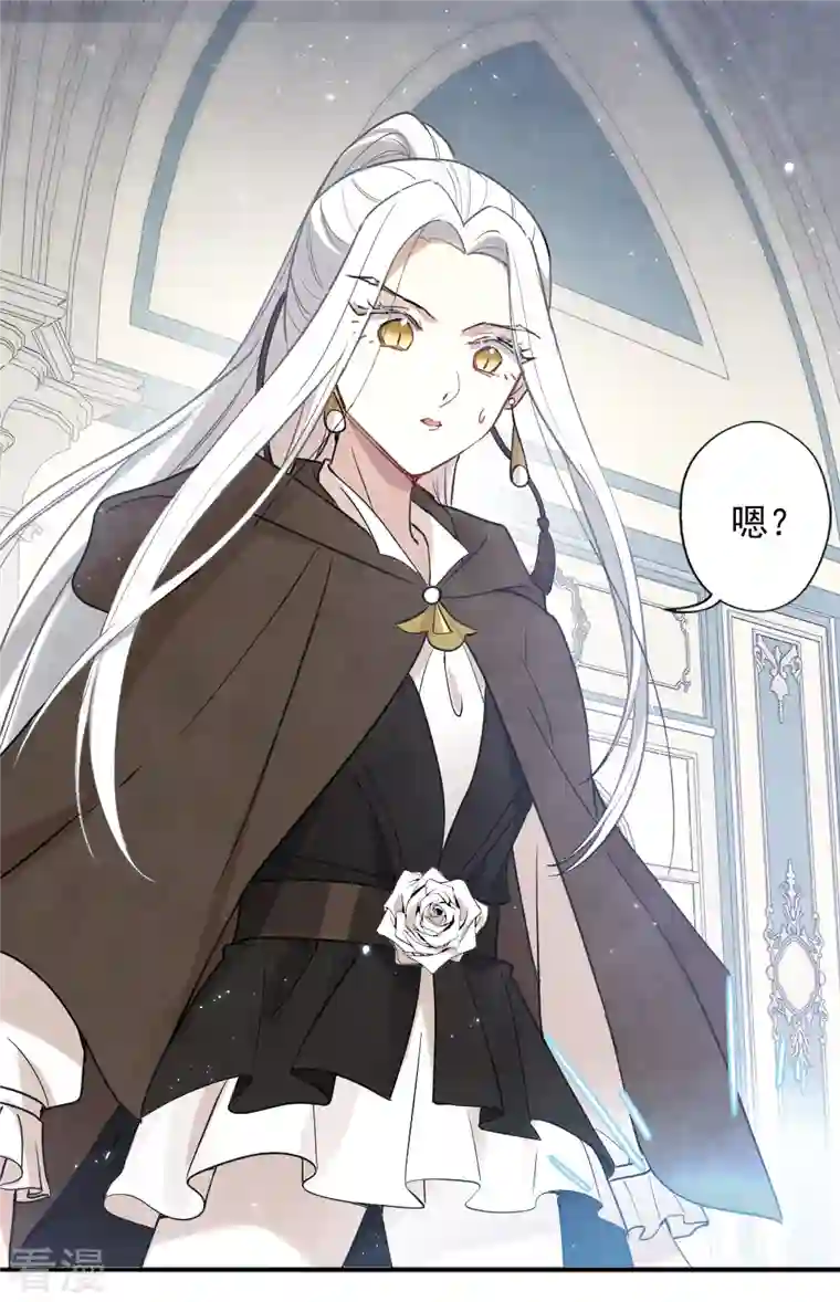 摩耶·人间玉第2季10话2 营救