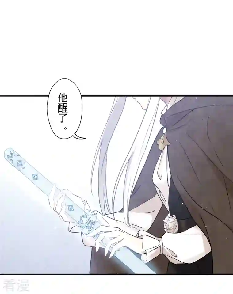 摩耶·人间玉第2季10话2 营救