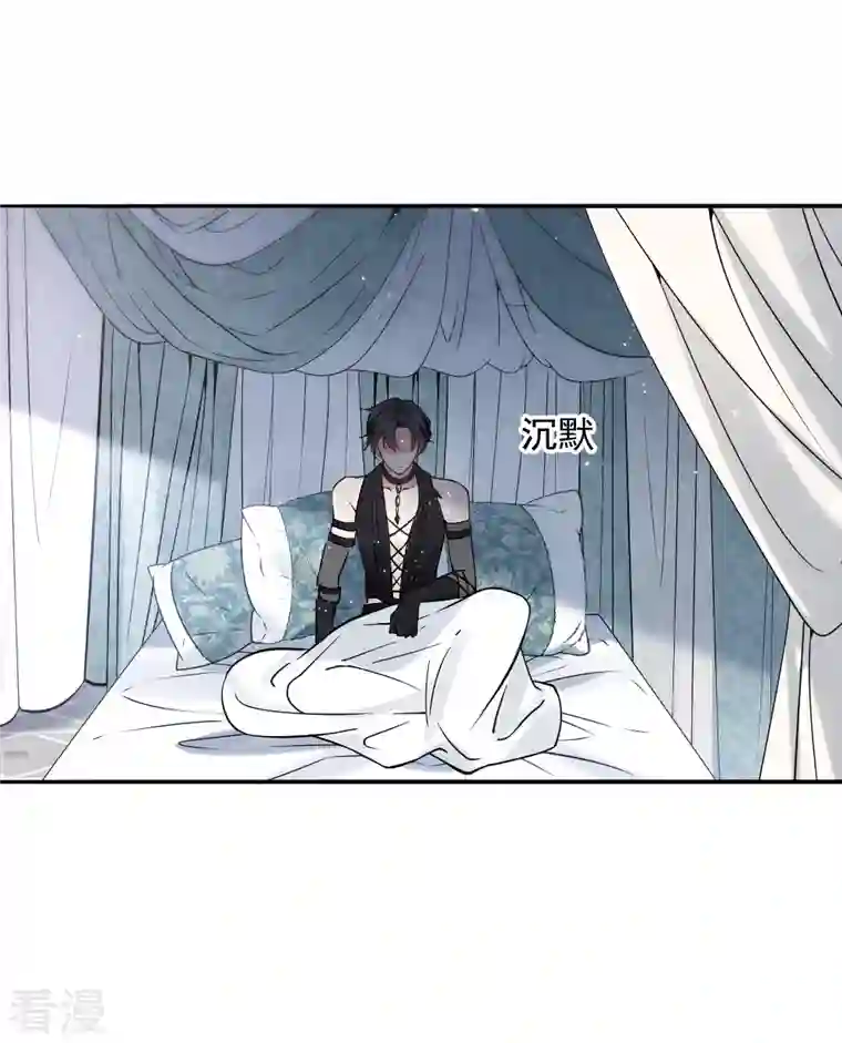 摩耶·人间玉第2季10话2 营救