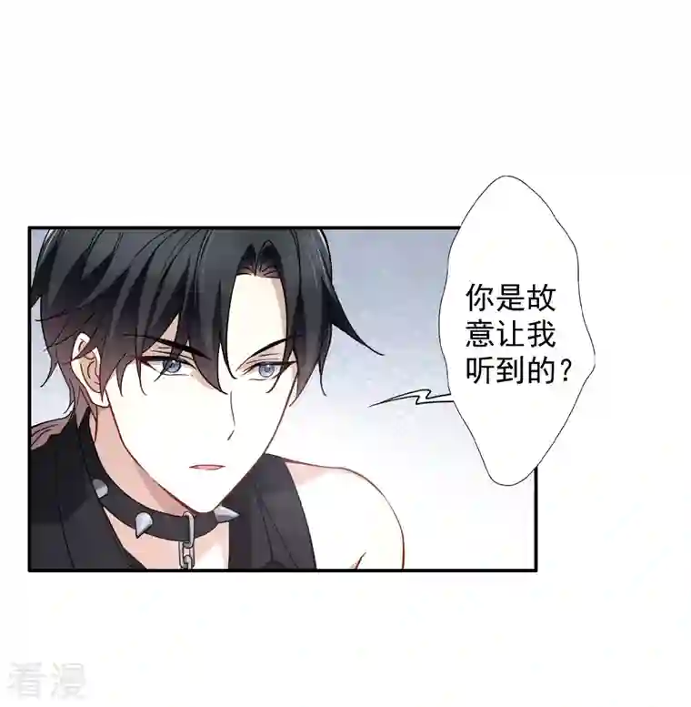 摩耶·人间玉第2季10话2 营救