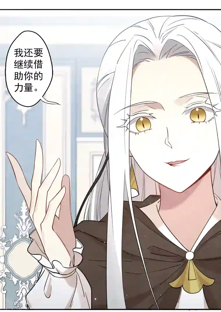 摩耶·人间玉第2季10话2 营救