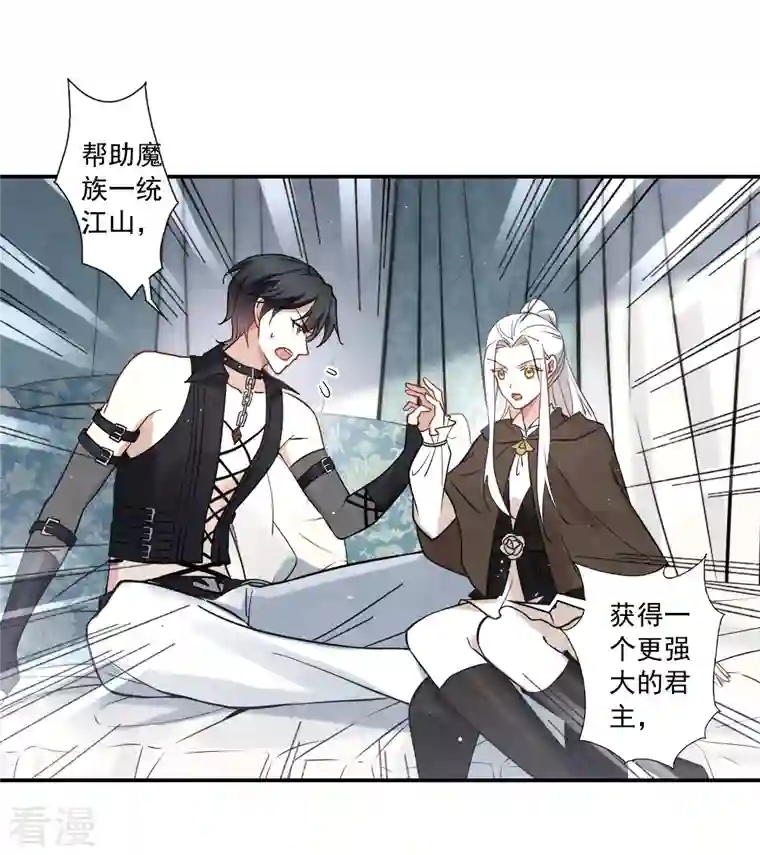 摩耶·人间玉第2季10话2 营救