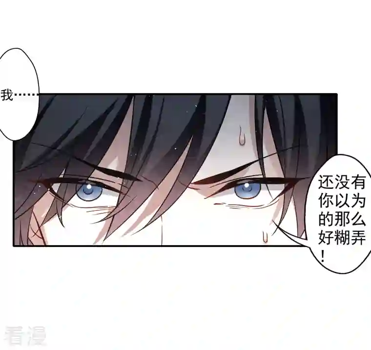 摩耶·人间玉第2季10话2 营救