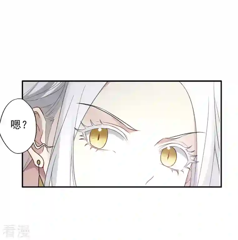 摩耶·人间玉第2季10话2 营救